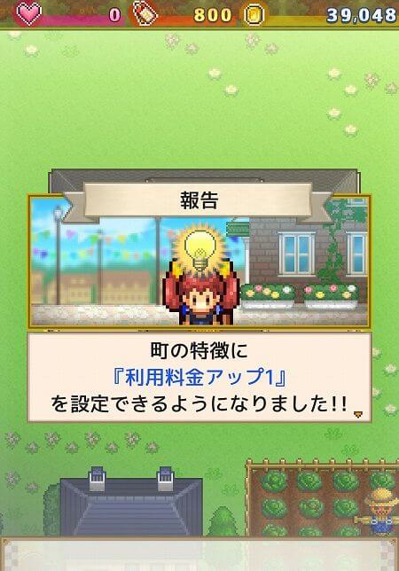 わいわいクエスト物語