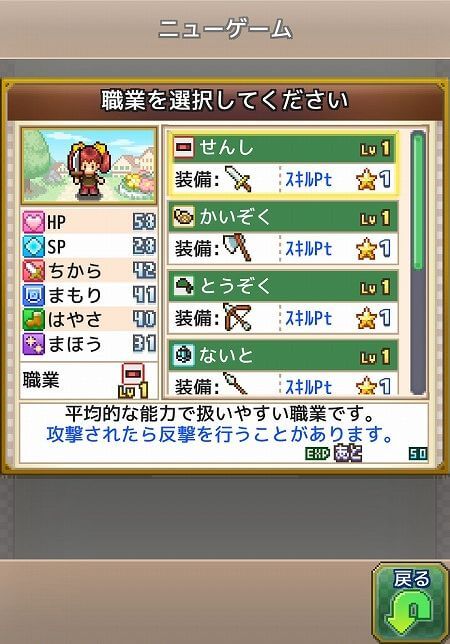 わいわいクエスト物語