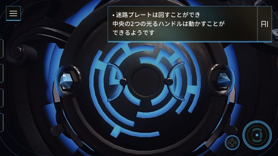 リターナー77