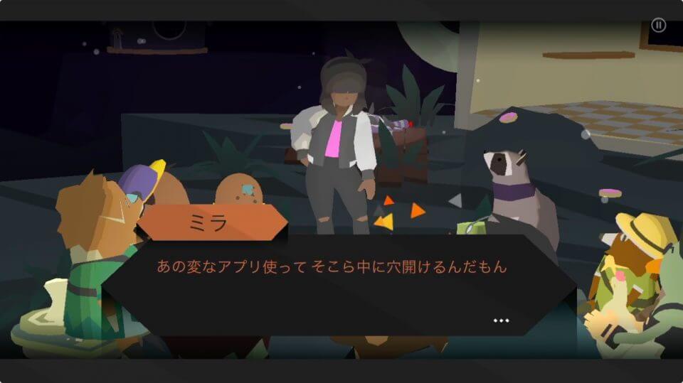 Donut County