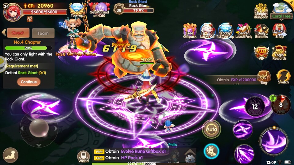Light Chaser レビュー