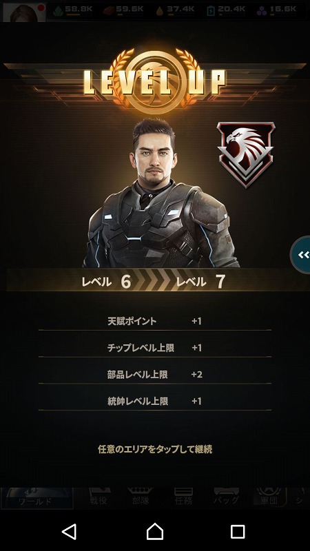 パーフェクトミッション