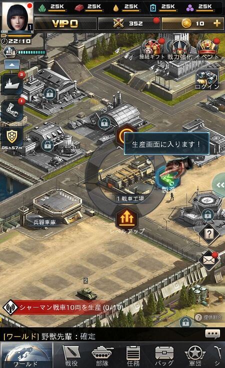 Perfect Mission