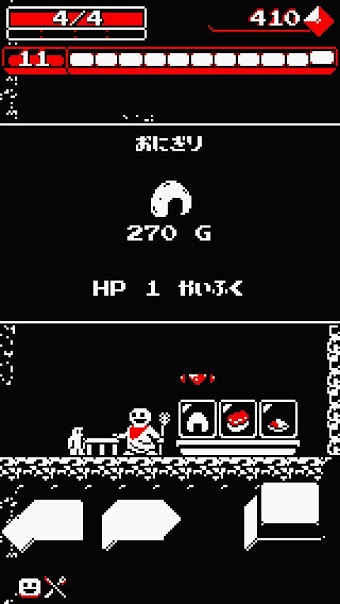 Downwell