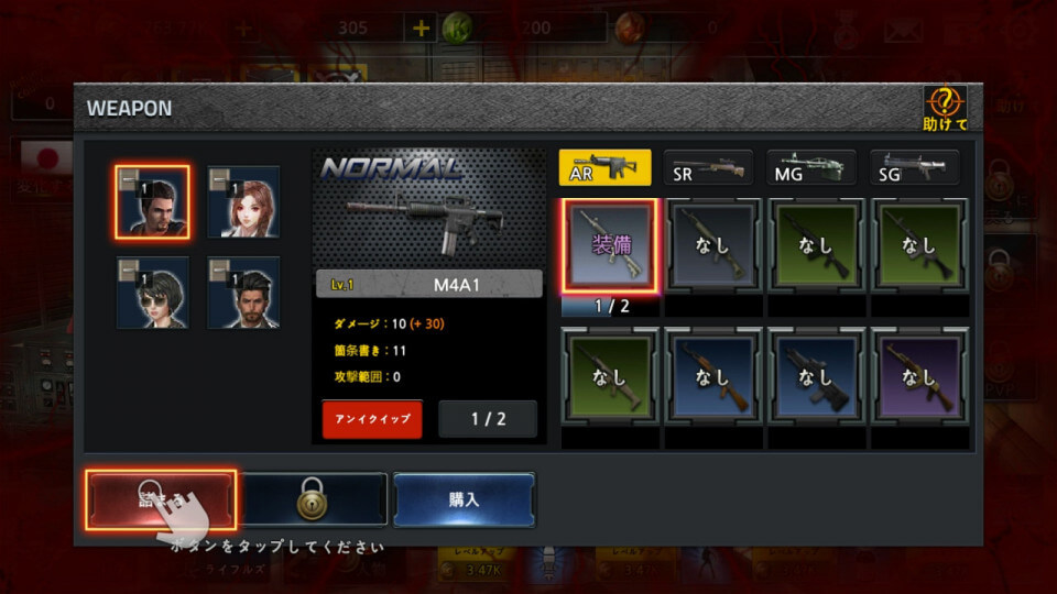 Idlesoldier_02