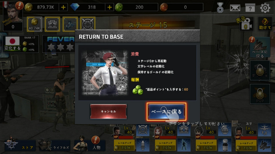 Idlesoldier_05