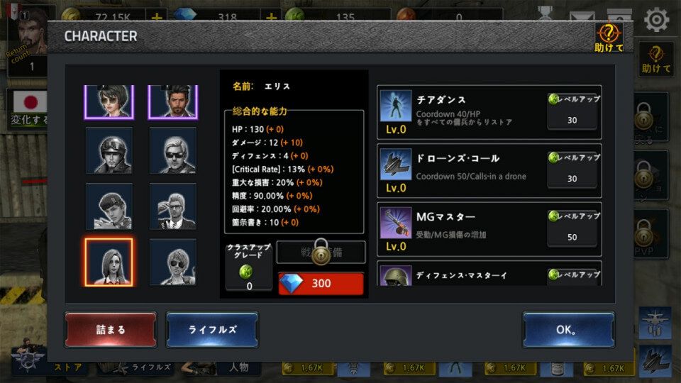 Idlesoldier_10
