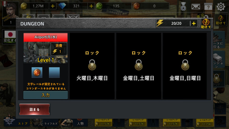 Idlesoldier_11