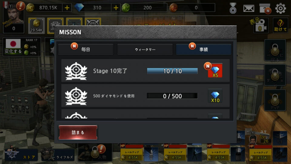 Idlesoldier_13
