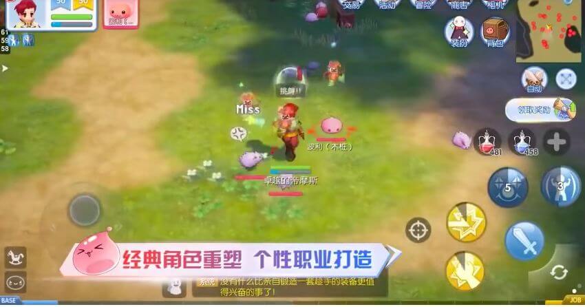 Ragnarok-Mobile