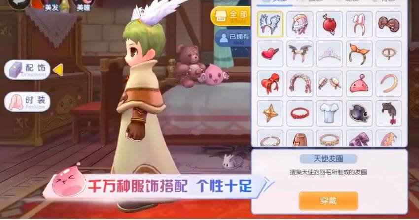 Ragnarok-Mobile