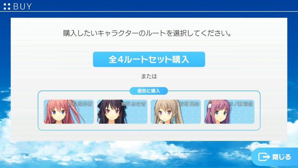 aokana_14