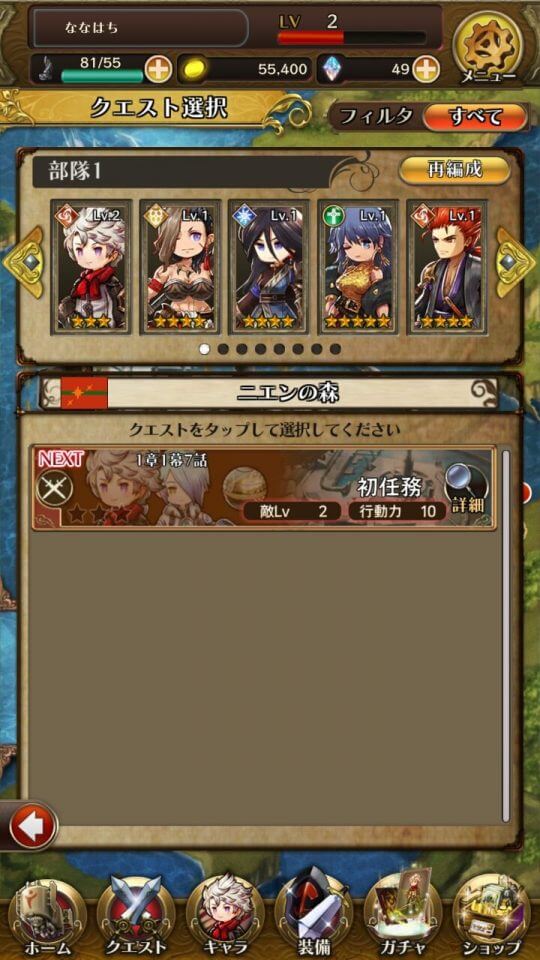 arctheladr_11