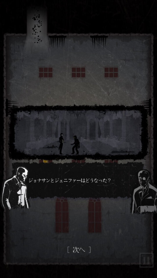 ブラックマンション レビュー画像