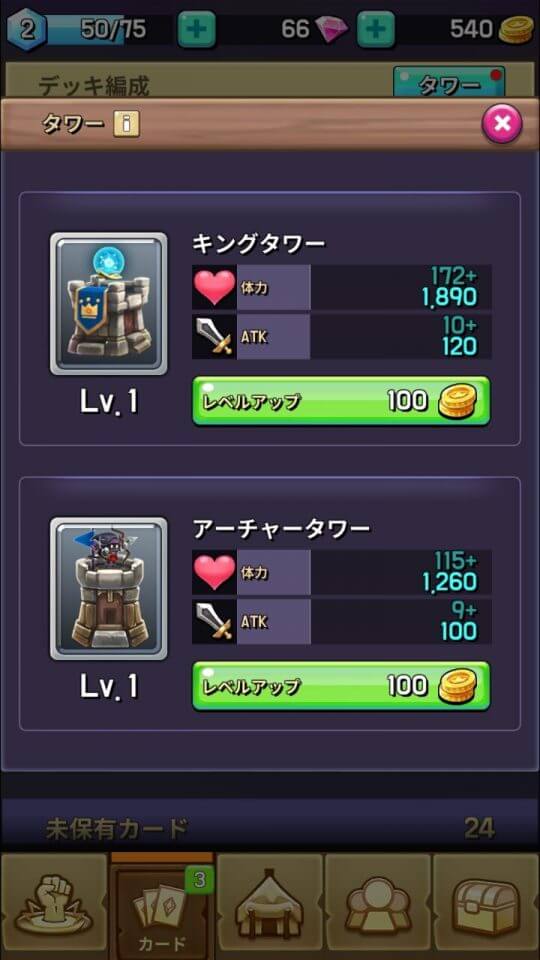 crownmasters_05
