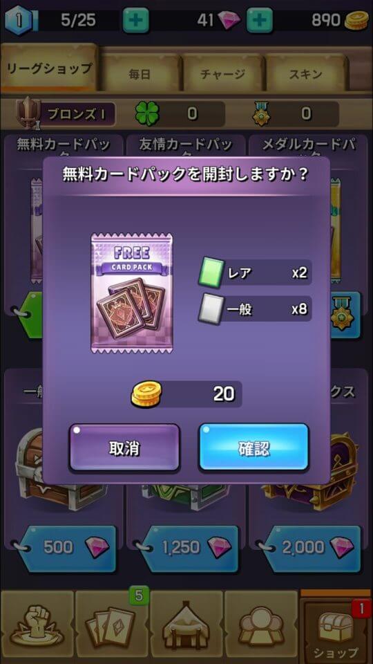 crownmasters_06