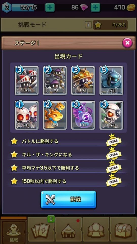 crownmasters_10