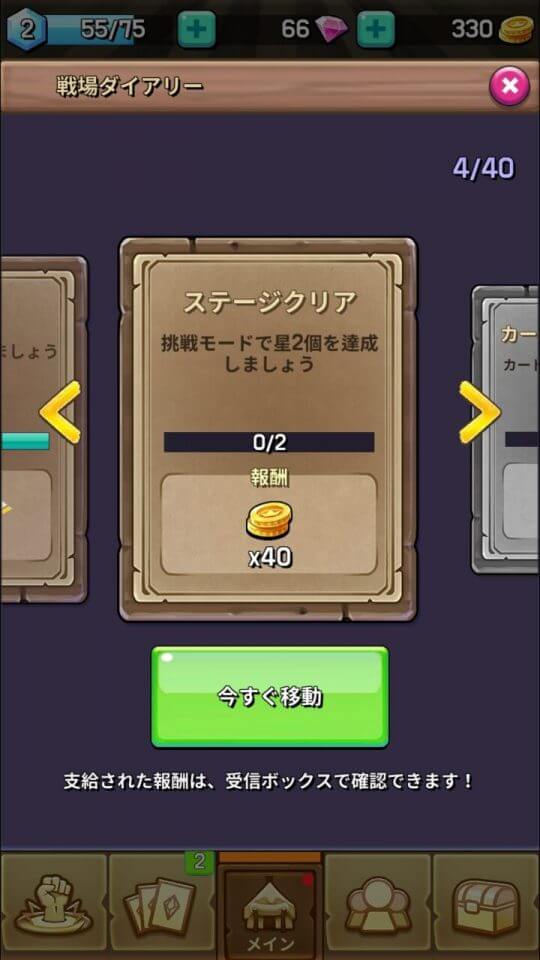 crownmasters_11