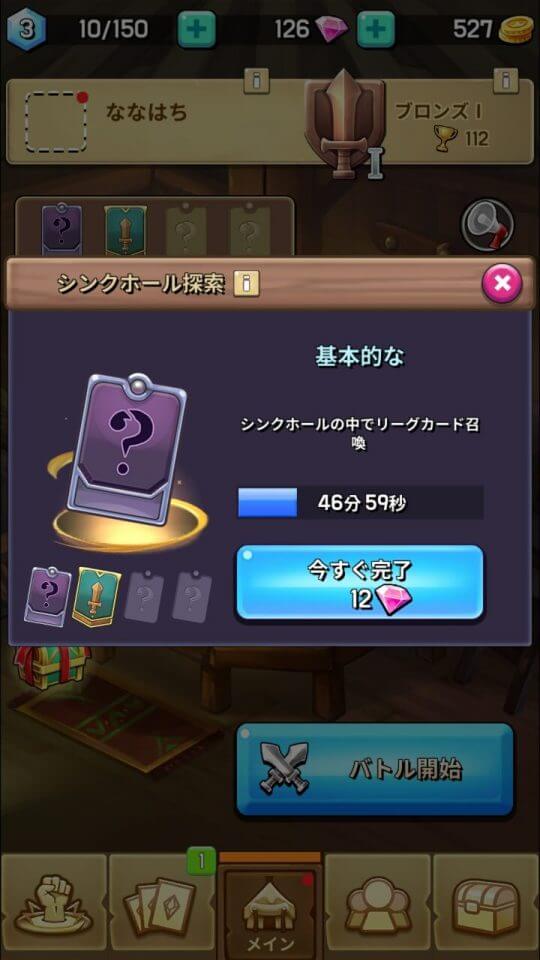 crownmasters_14