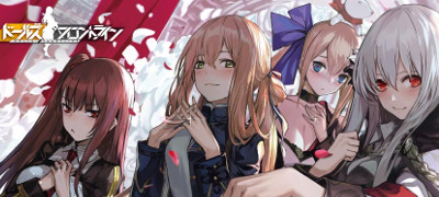 ドールズフロントラインの画像