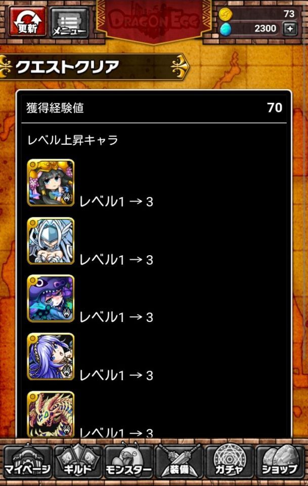 dragonegg2_10