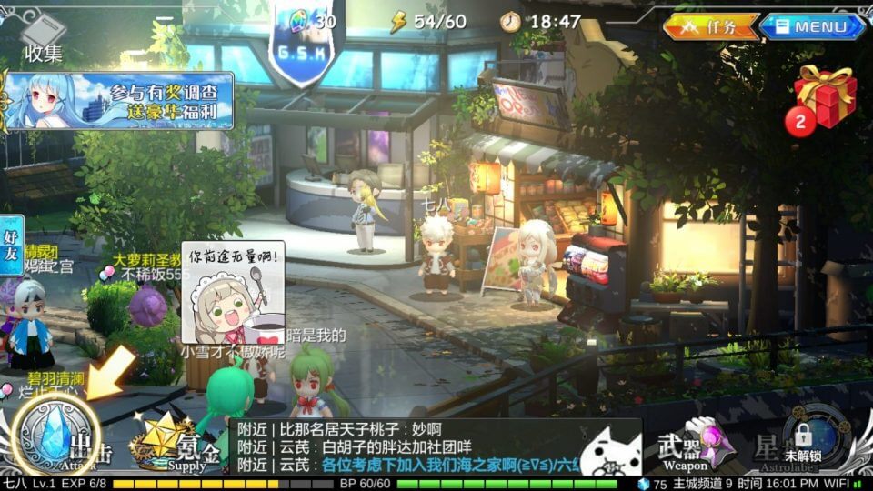 fantasyproject-cn_02