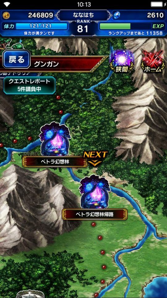 ffbe_07