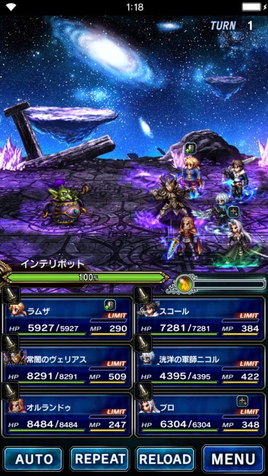 ffbe_09