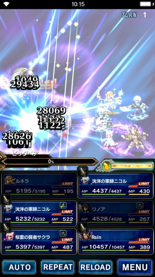 ffbe_10
