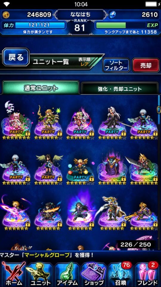 ffbe_14