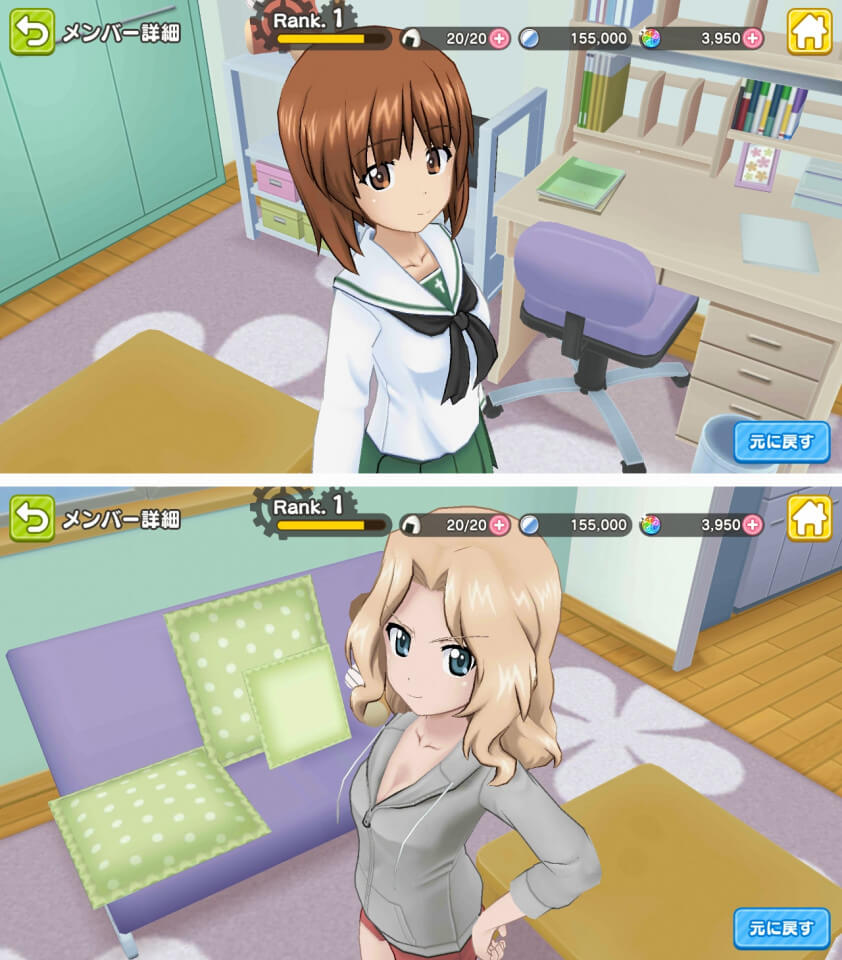 garupan_02