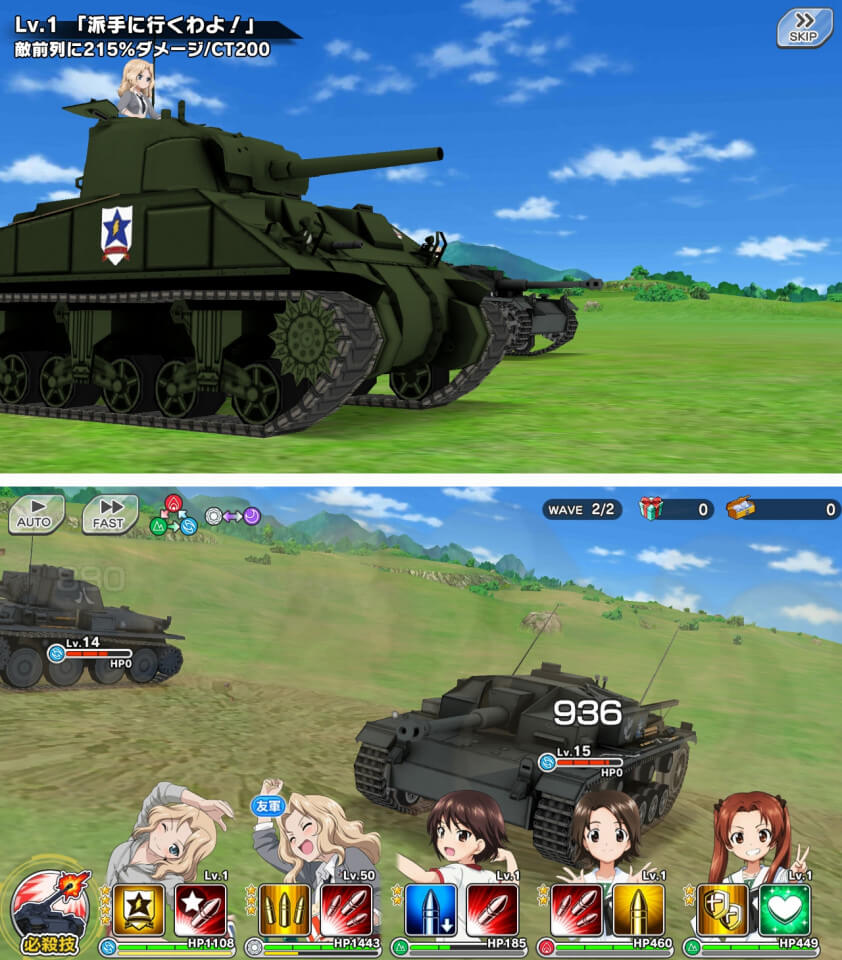 garupan_03