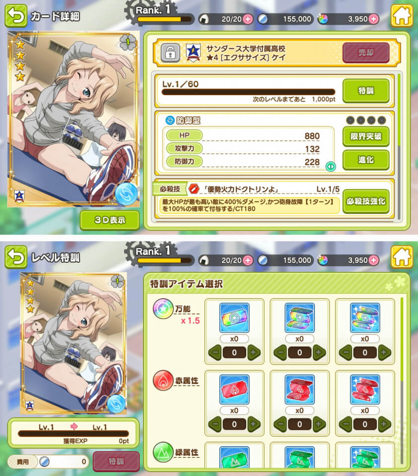 garupan_05