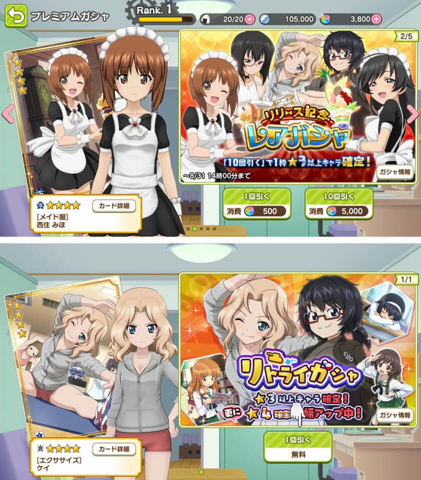 garupan_06