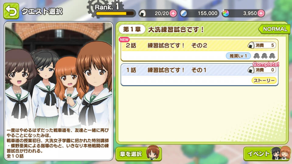garupan_07