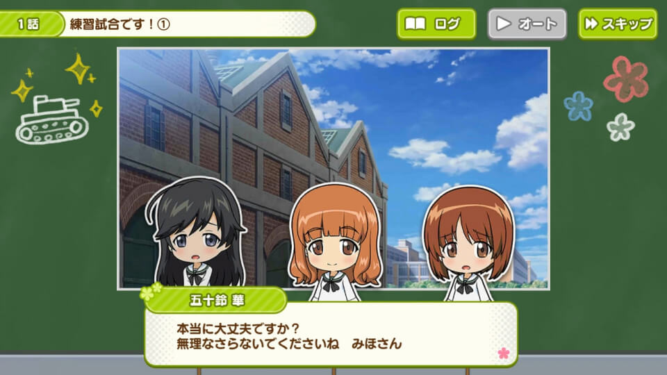 garupan_08