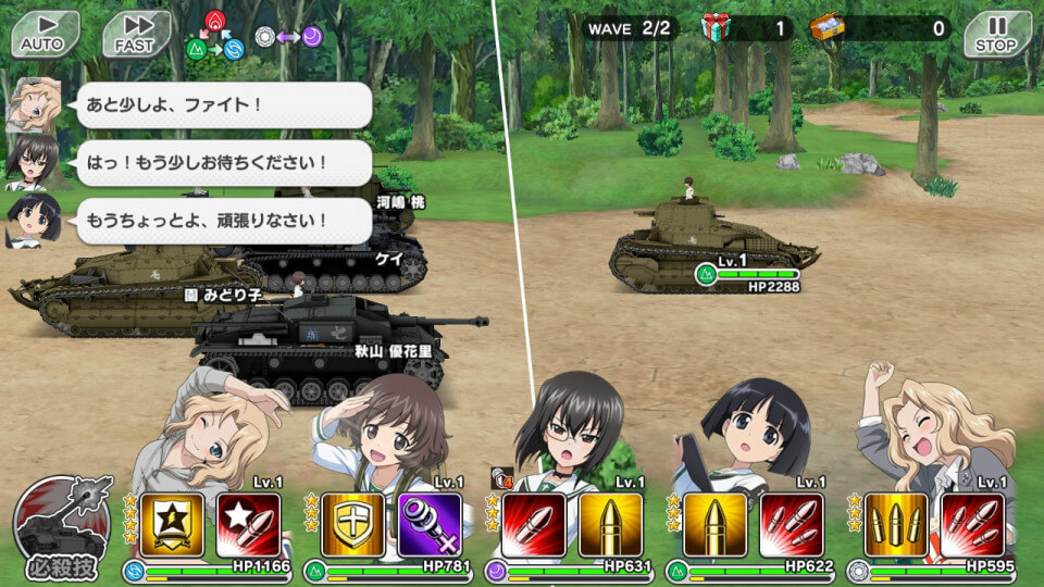 garupan_09