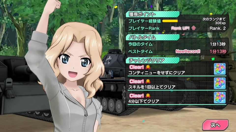 garupan_10