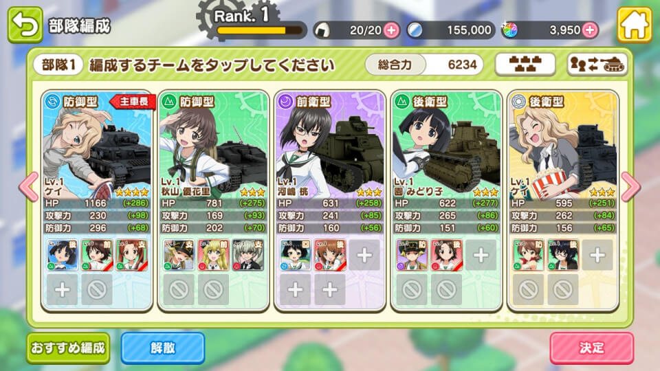 garupan_13