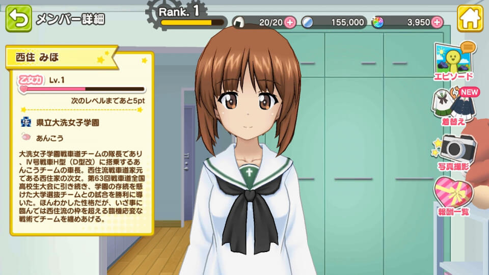 garupan_14