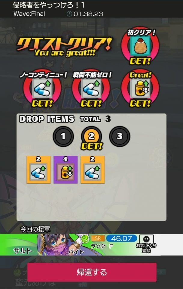 heroic_10