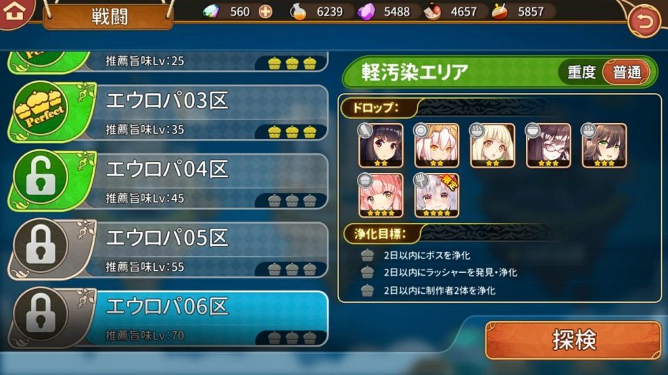 kyuidimen_07