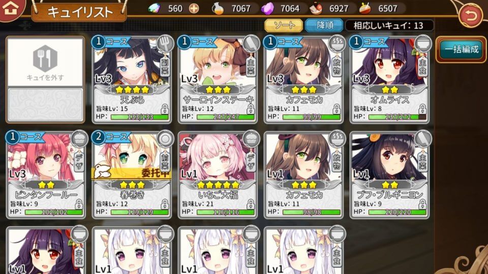 kyuidimen_11