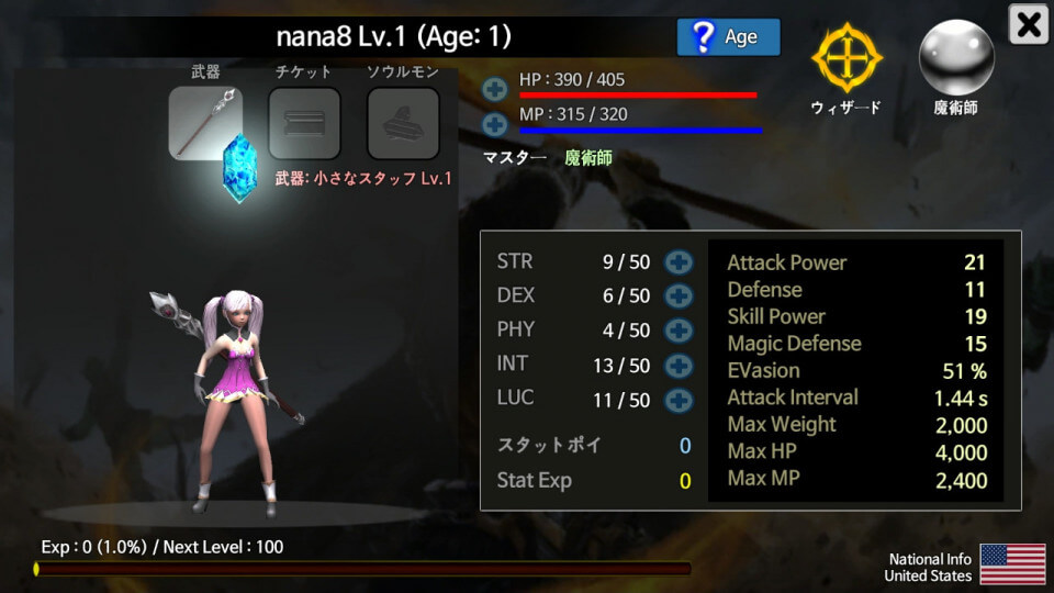 lordofstage_05