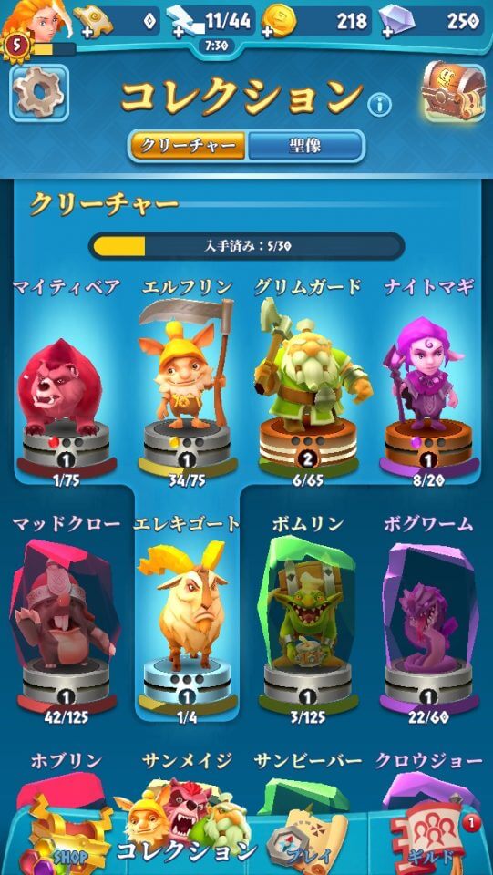 レジェンド・オブ・ソルガード レビュー画像