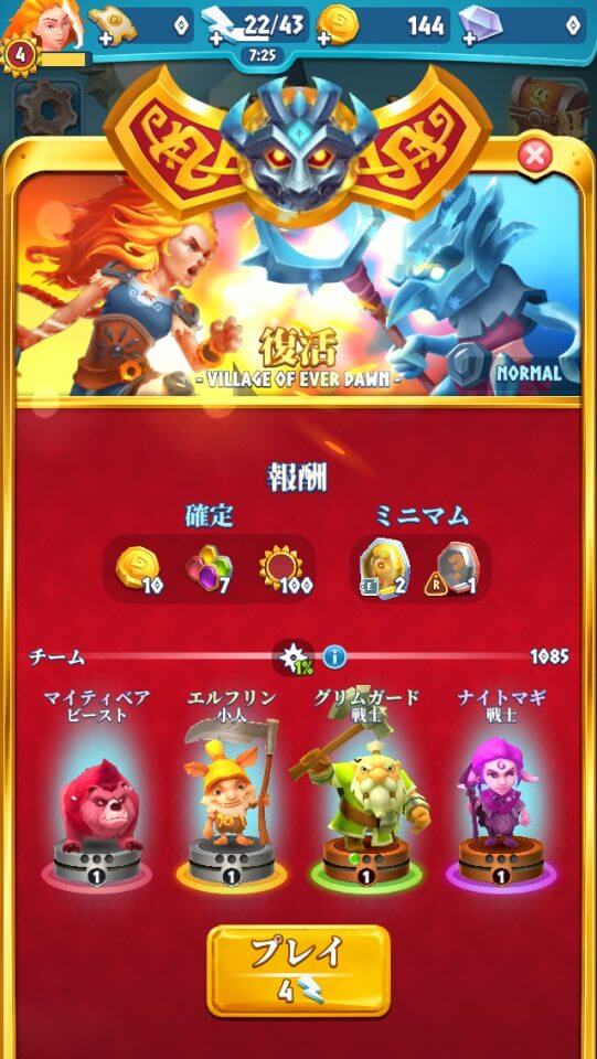 レジェンド・オブ・ソルガード レビュー画像