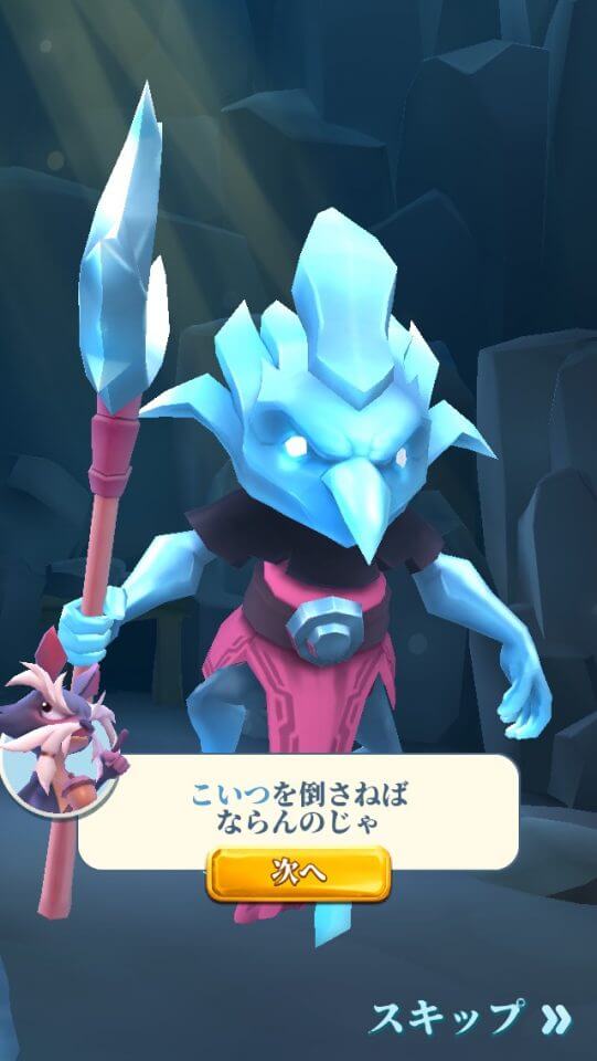 レジェンド・オブ・ソルガード レビュー画像