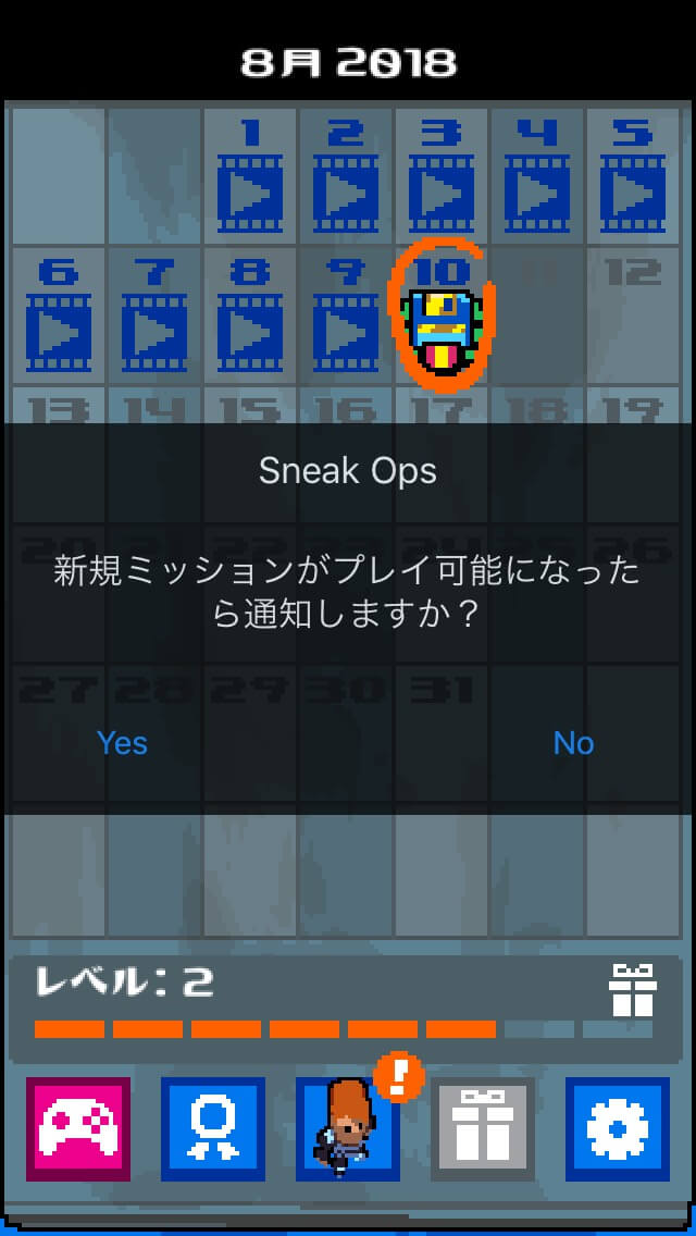Sneak Ops 潜入作戦 レビュー画像