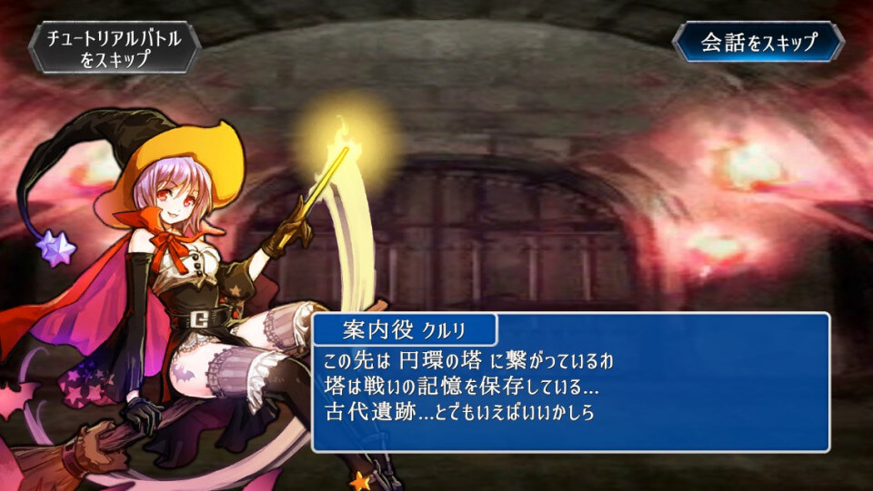 ReRotation レビュー画像