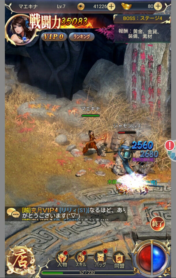 ryourankitan_03